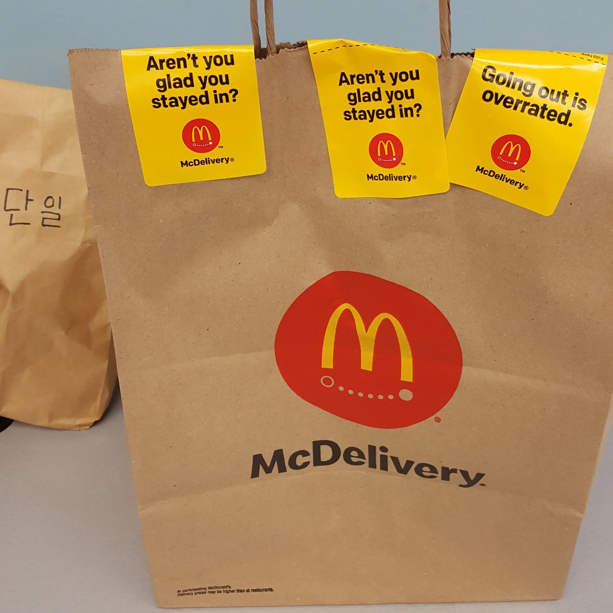 Swagbucks: DoorDash Offer